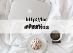 关于蜜淫的信息