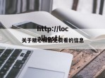 关于糖心精品免费看的信息